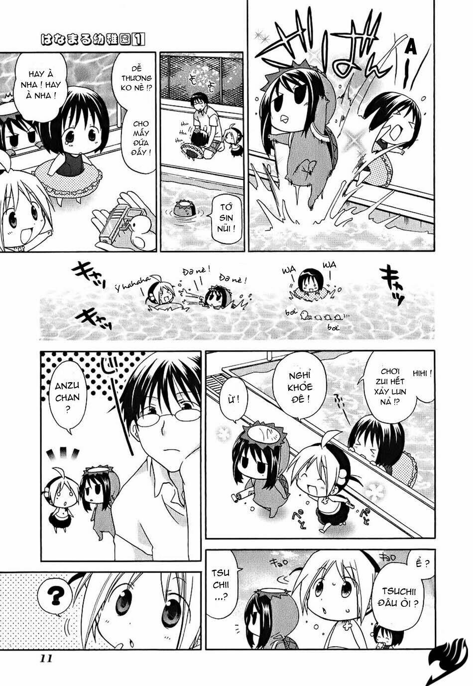 Hanamaru Kindergarten Hồ bơi Hanamaru 第11页
