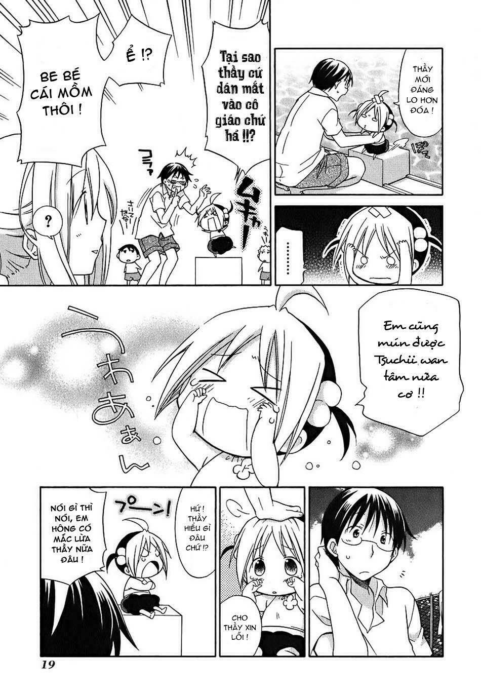 Hanamaru Kindergarten Hồ bơi Hanamaru 第19页