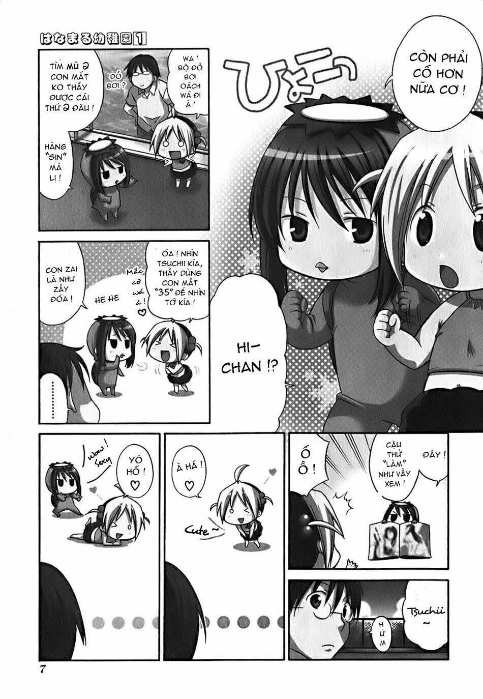 Hanamaru Kindergarten Hồ bơi Hanamaru 第7页