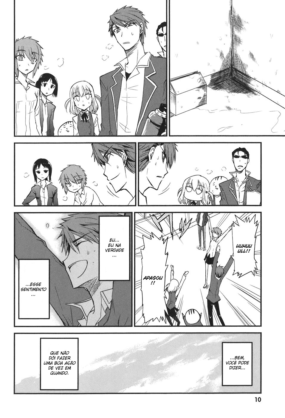 D-Frag! Fragmentos "D" 第13页