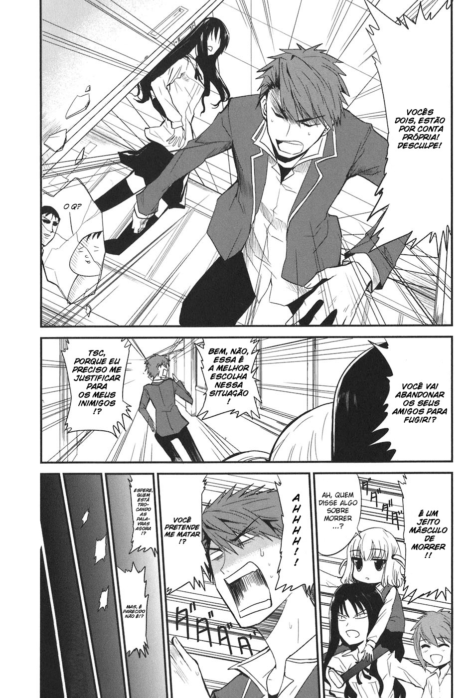 D-Frag! Fragmentos "D" 第20页