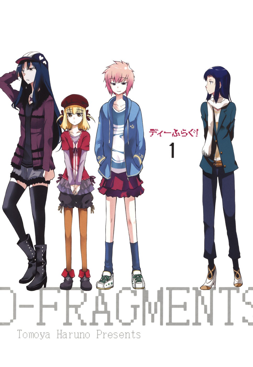 D-Frag! Fragmentos "D" 第4页
