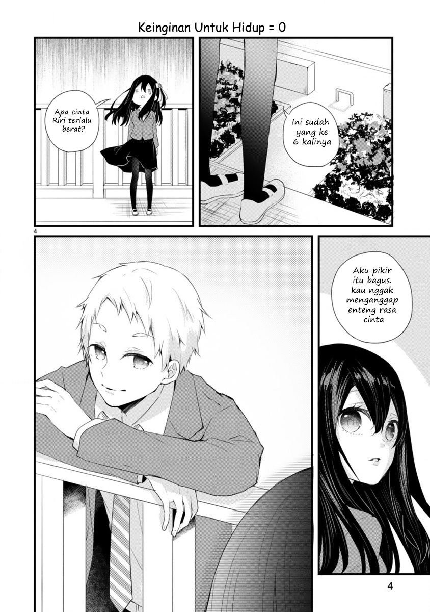 Kareshi ni Donhiki Saretai Minamoto-san 第4页