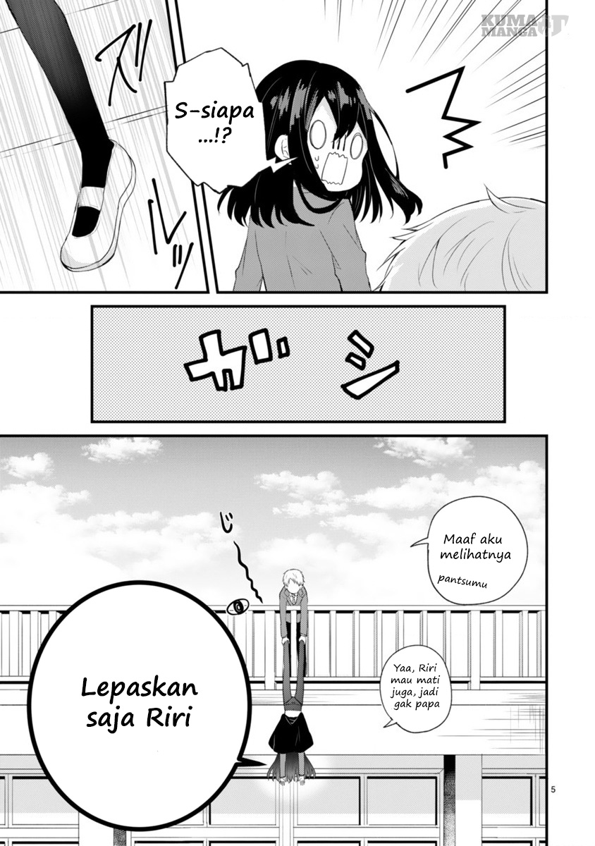 Kareshi ni Donhiki Saretai Minamoto-san 第5页