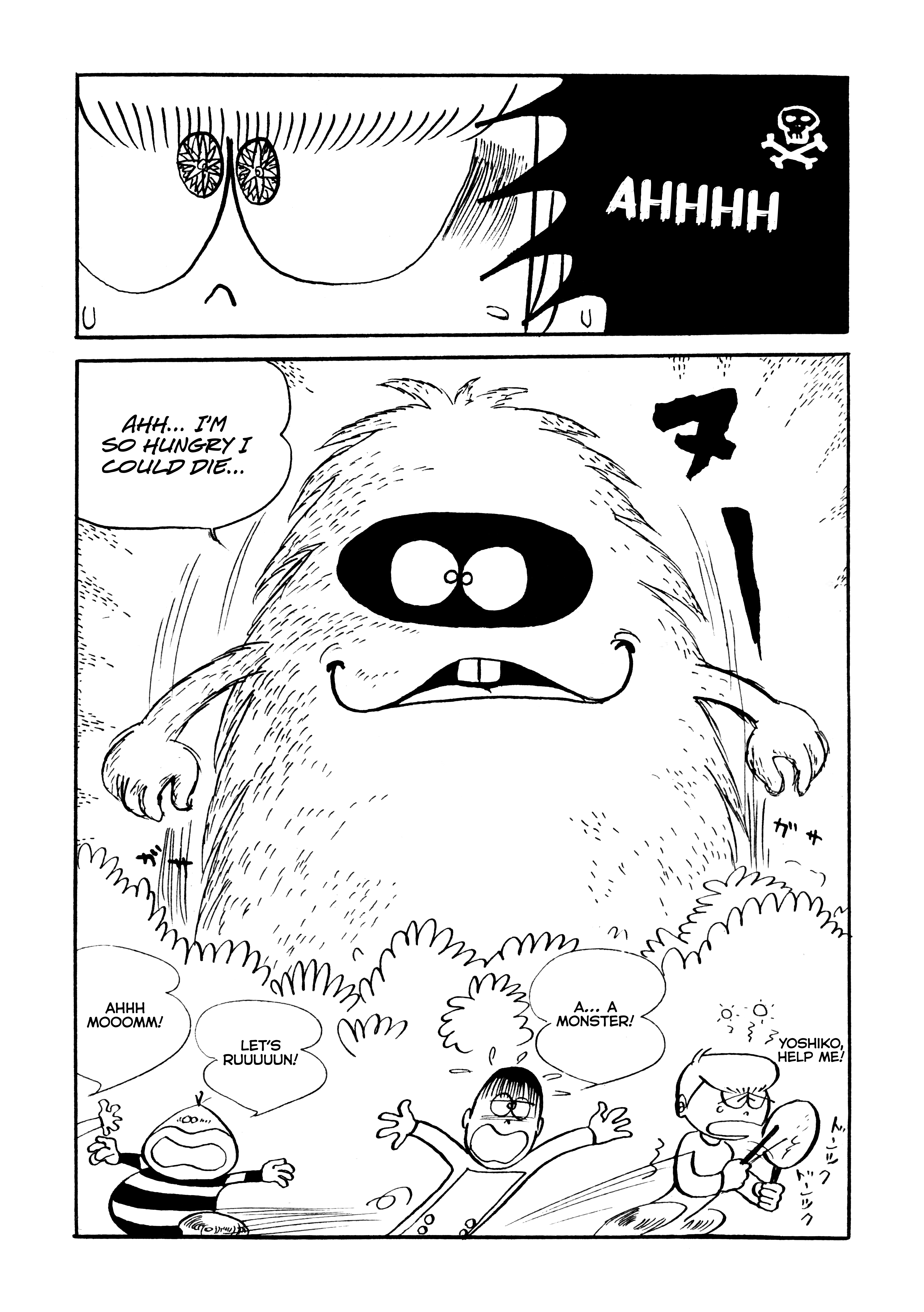 Impermanence Resonating: An Attempt at a SF Manga Oneshot 第14页
