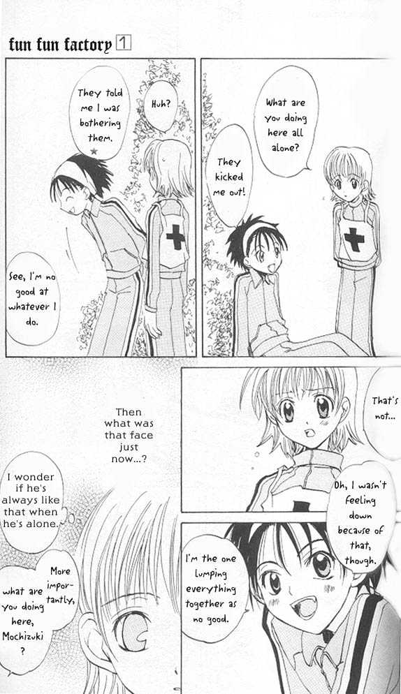 funfun Koubou Vol. 1 Ch. 5 第12页