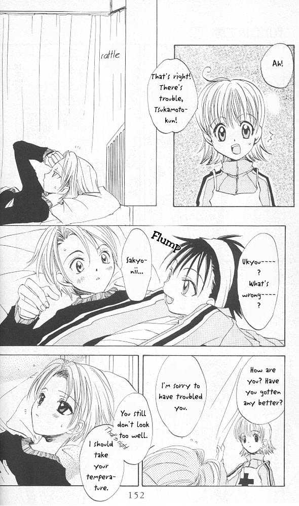 funfun Koubou Vol. 1 Ch. 5 第13页