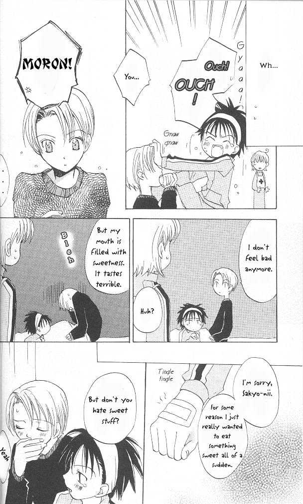funfun Koubou Vol. 1 Ch. 5 第15页