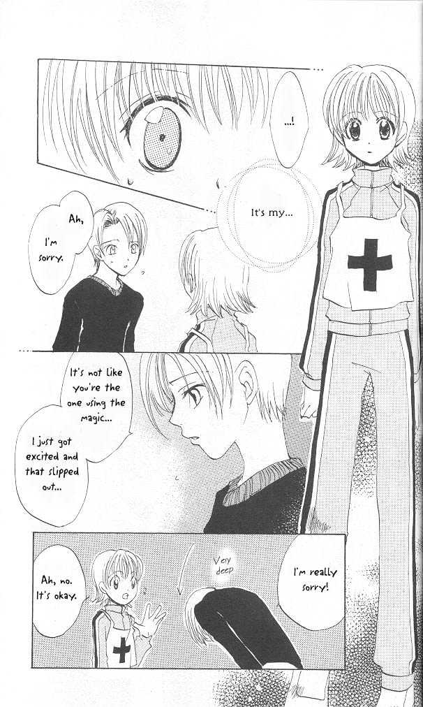 funfun Koubou Vol. 1 Ch. 5 第18页