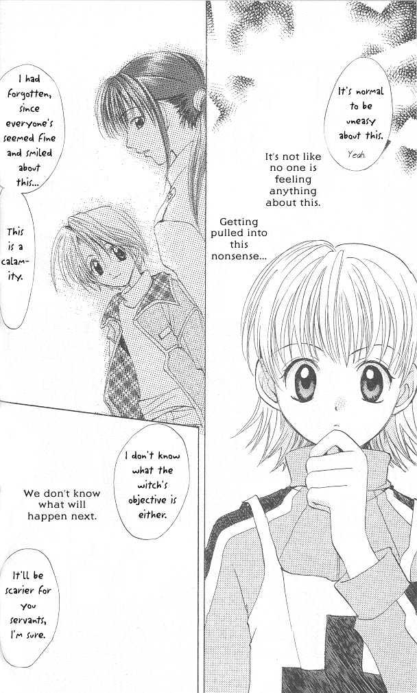 funfun Koubou Vol. 1 Ch. 5 第19页