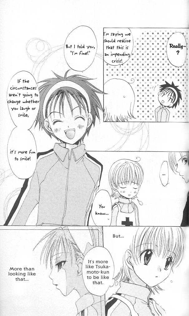 funfun Koubou Vol. 1 Ch. 5 第20页
