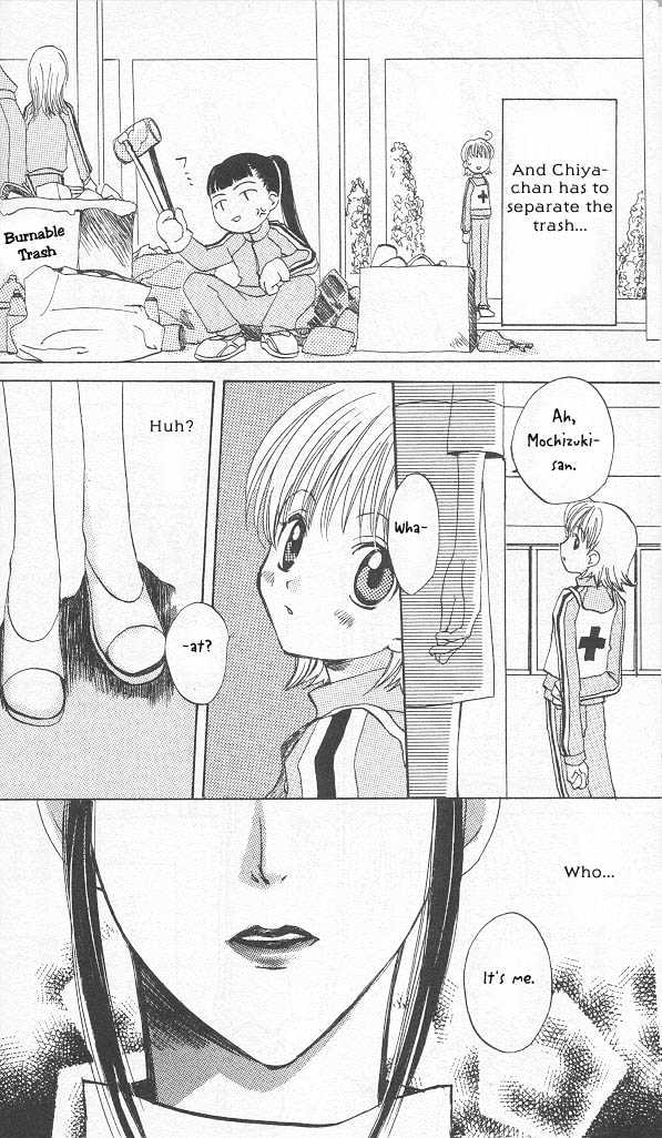 funfun Koubou Vol. 1 Ch. 5 第3页