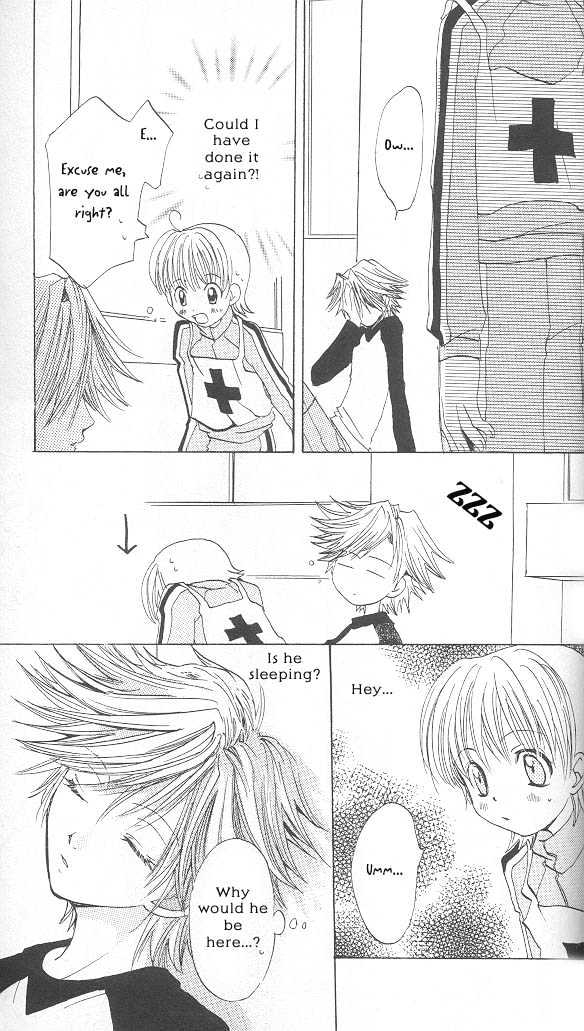 funfun Koubou Vol. 1 Ch. 5 第22页