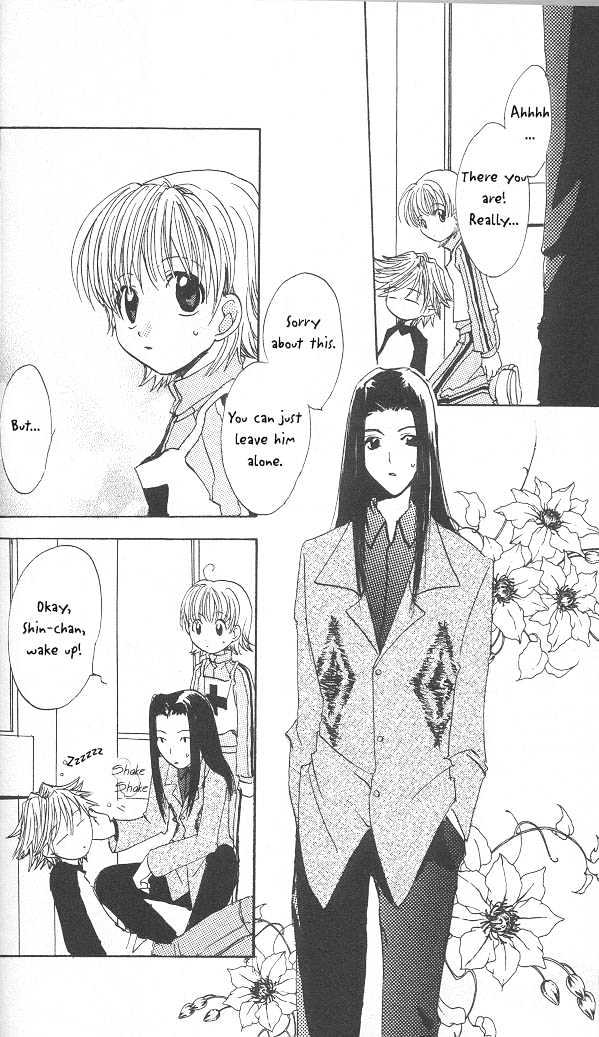 funfun Koubou Vol. 1 Ch. 5 第23页