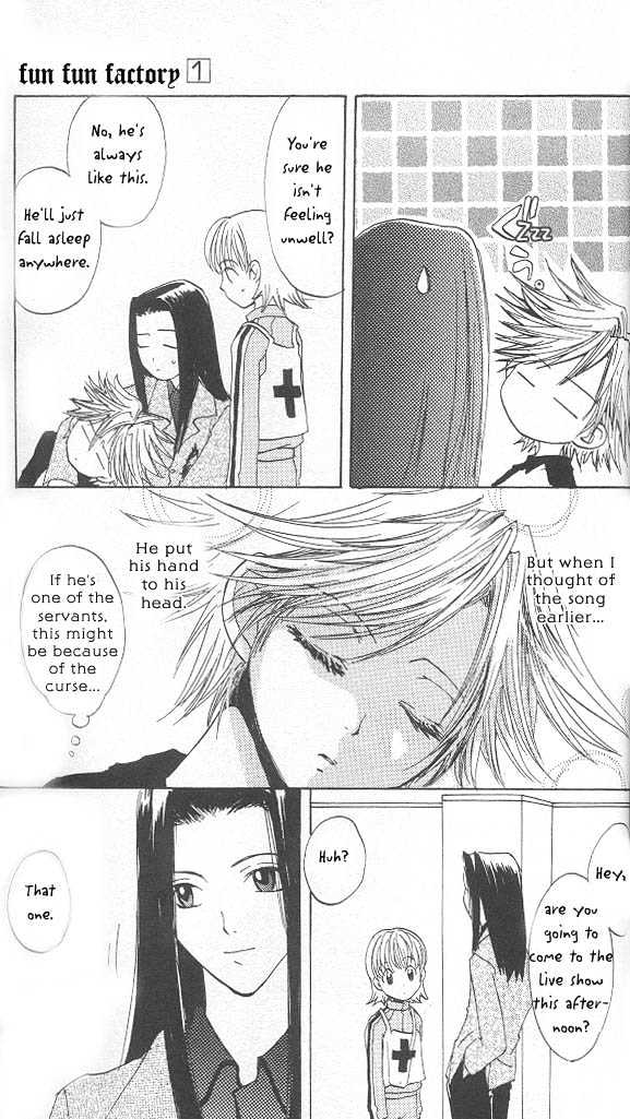 funfun Koubou Vol. 1 Ch. 5 第24页