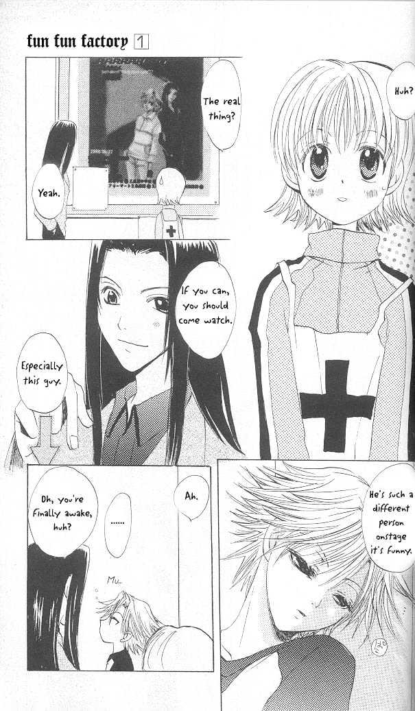 funfun Koubou Vol. 1 Ch. 5 第26页