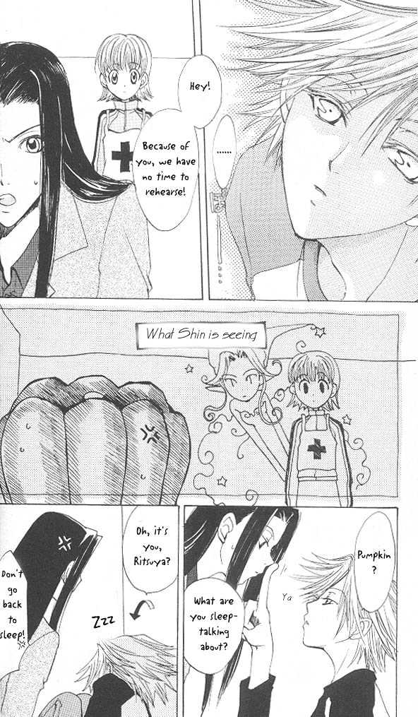 funfun Koubou Vol. 1 Ch. 5 第27页