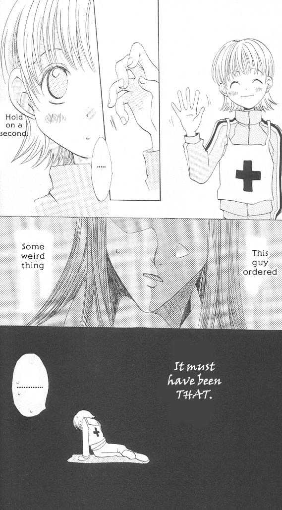 funfun Koubou Vol. 1 Ch. 5 第29页