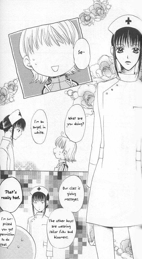 funfun Koubou Vol. 1 Ch. 5 第4页