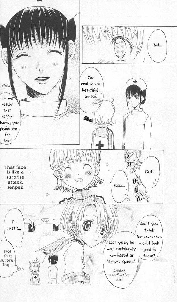 funfun Koubou Vol. 1 Ch. 5 第5页