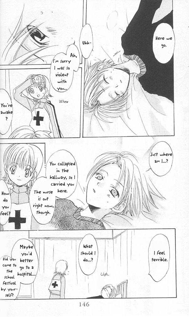 funfun Koubou Vol. 1 Ch. 5 第7页