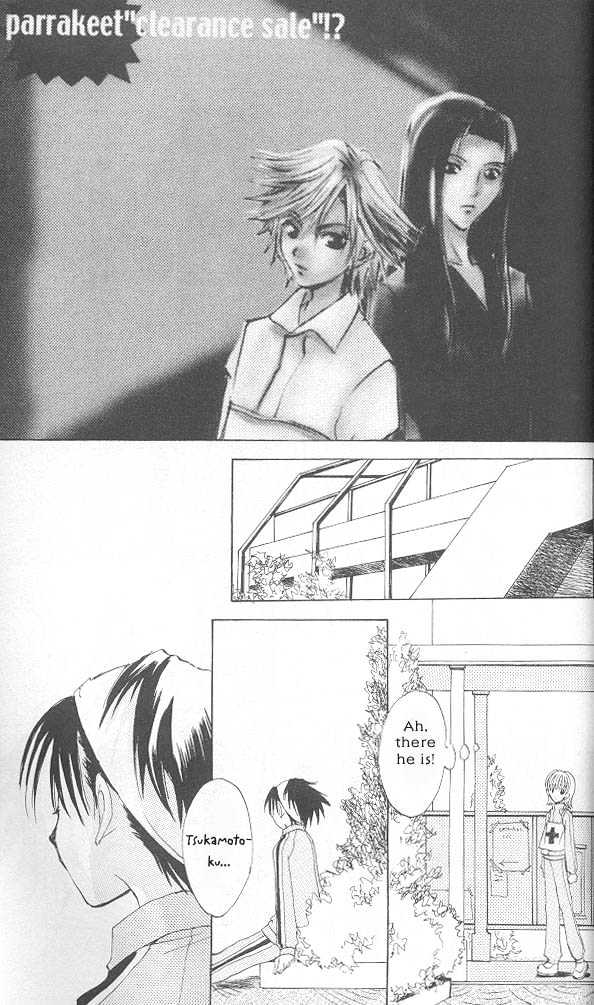 funfun Koubou Vol. 1 Ch. 5 第10页