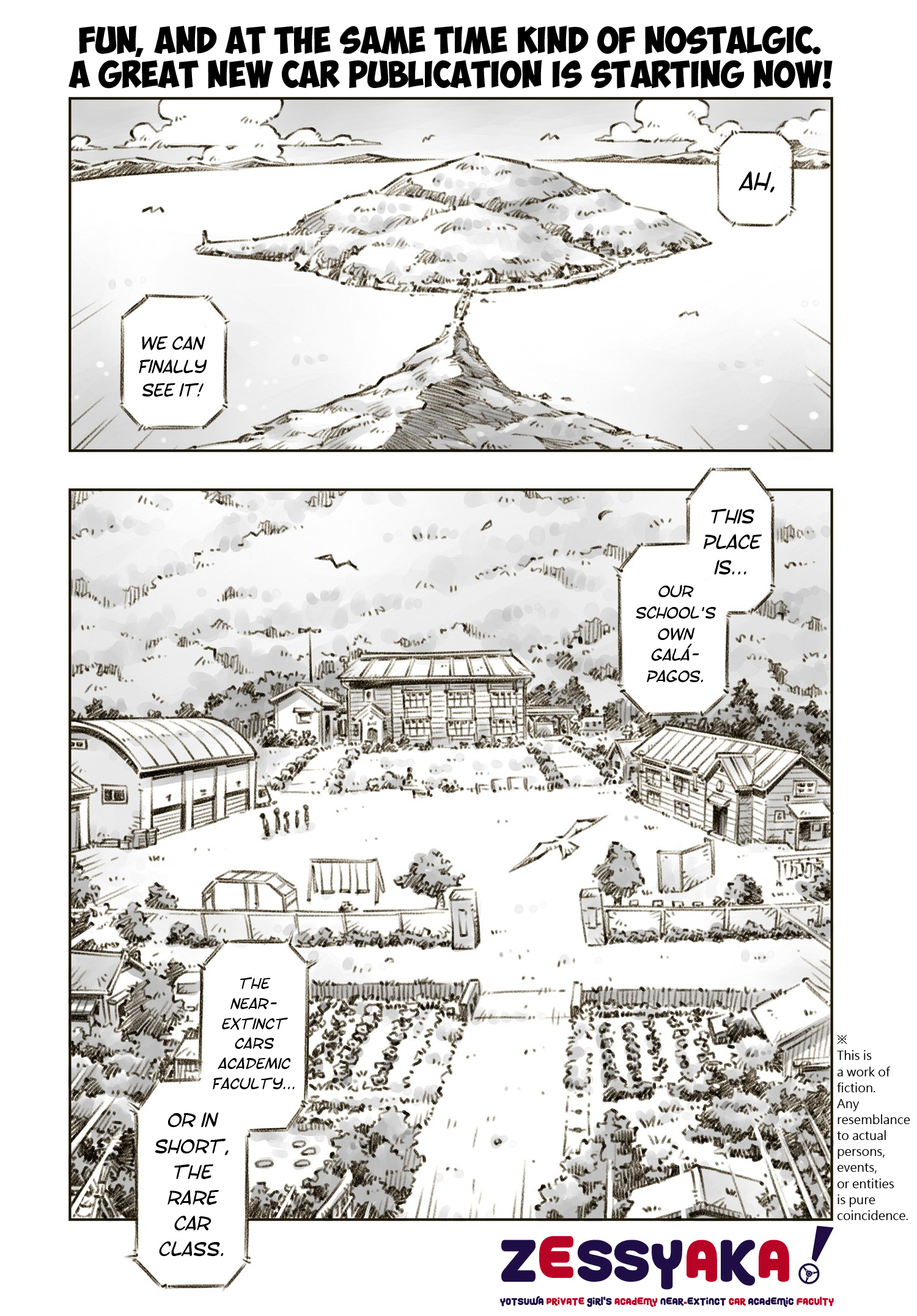 Zessyaka! 第1页