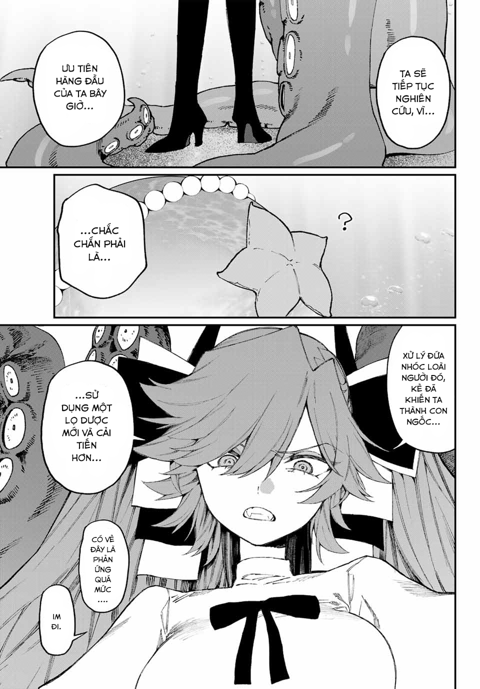 SeaWITCH Oneshot 第19页