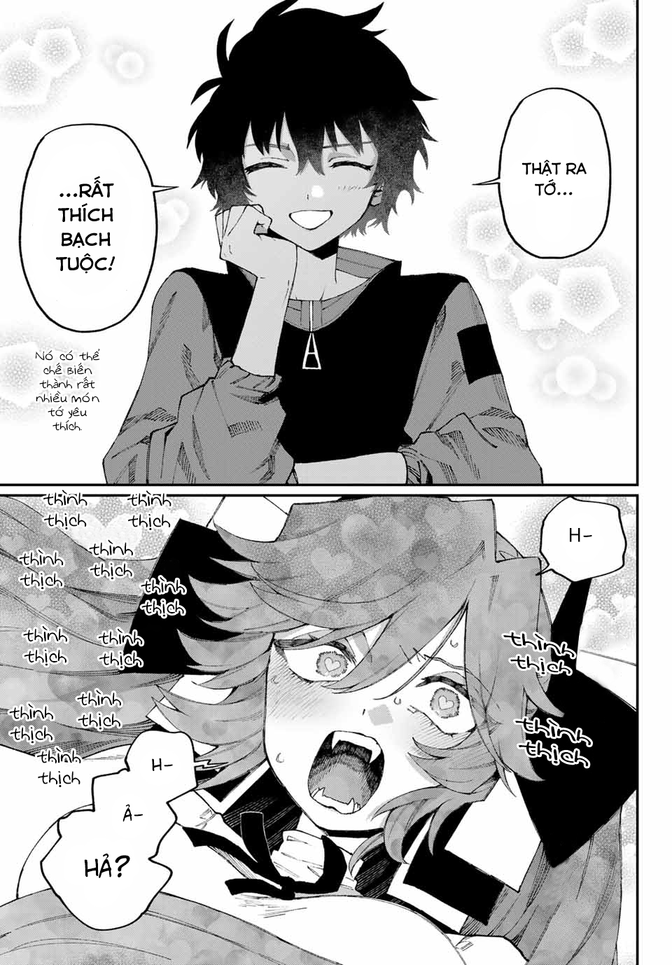 SeaWITCH Oneshot 第23页