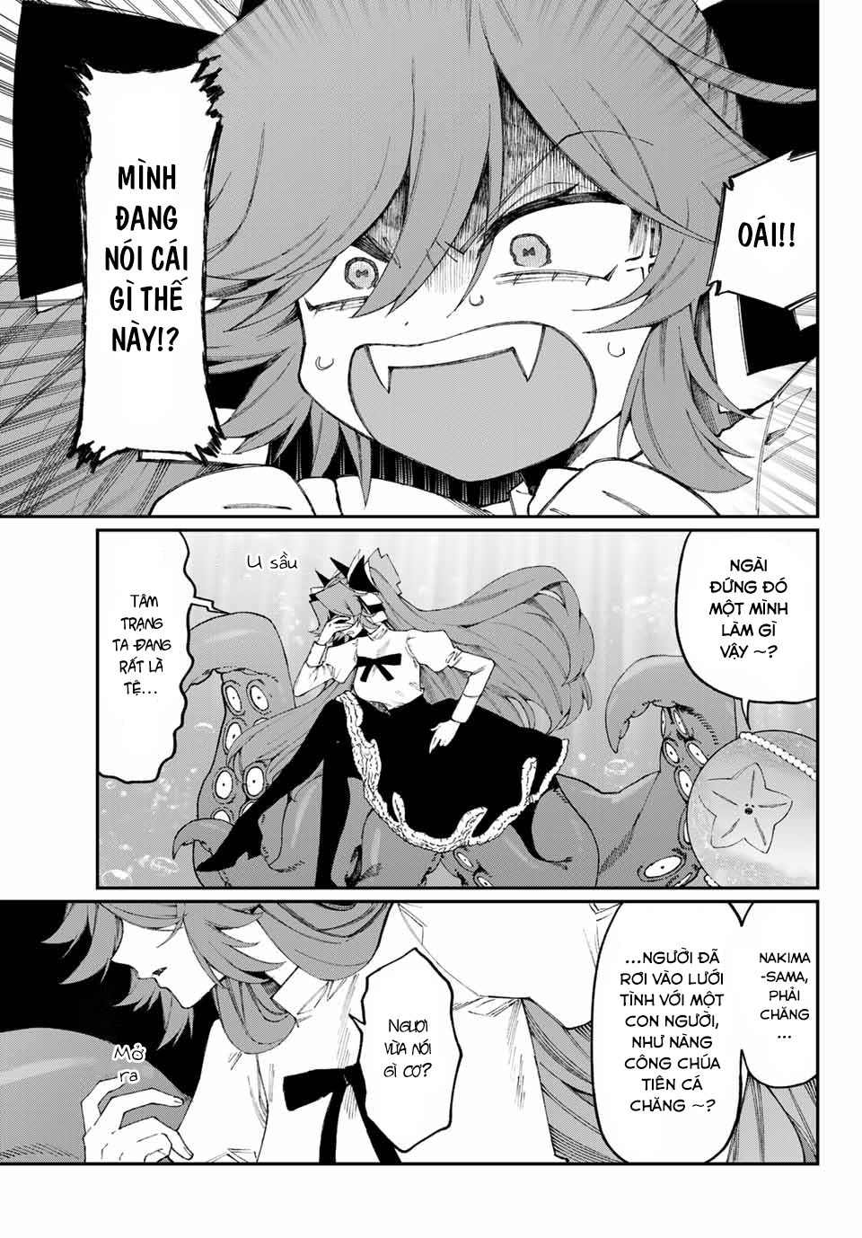 SeaWITCH Oneshot 第27页