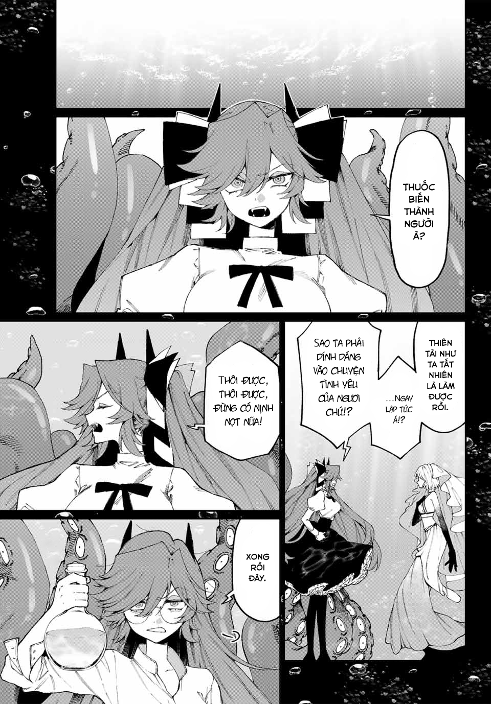SeaWITCH Oneshot 第29页