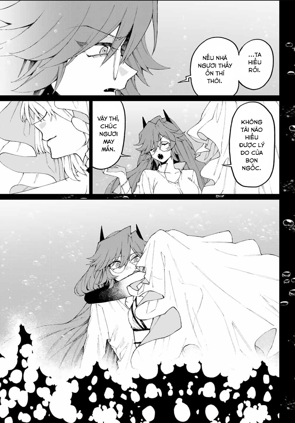 SeaWITCH Oneshot 第31页