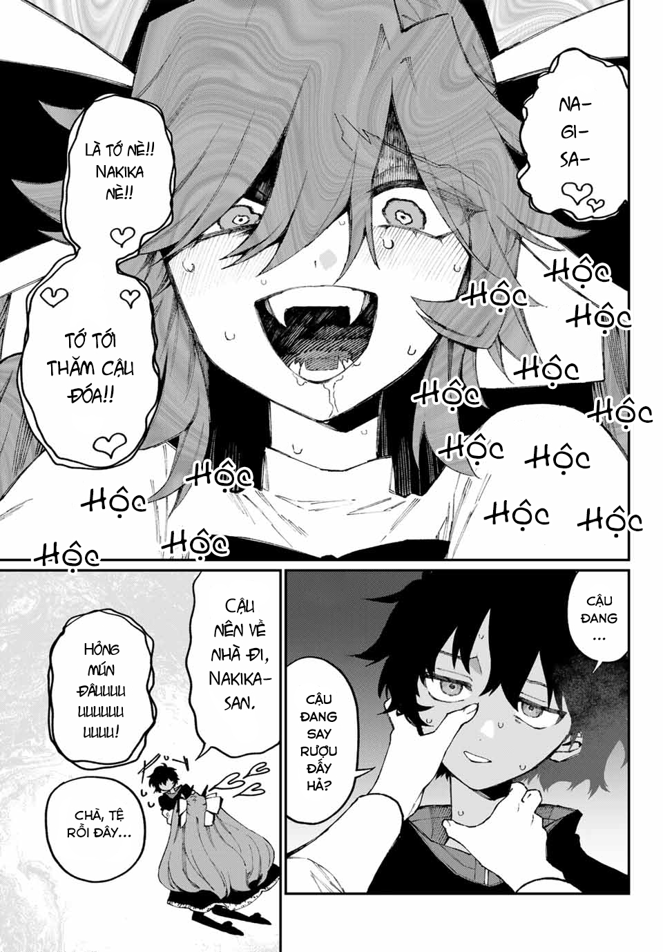SeaWITCH Oneshot 第33页