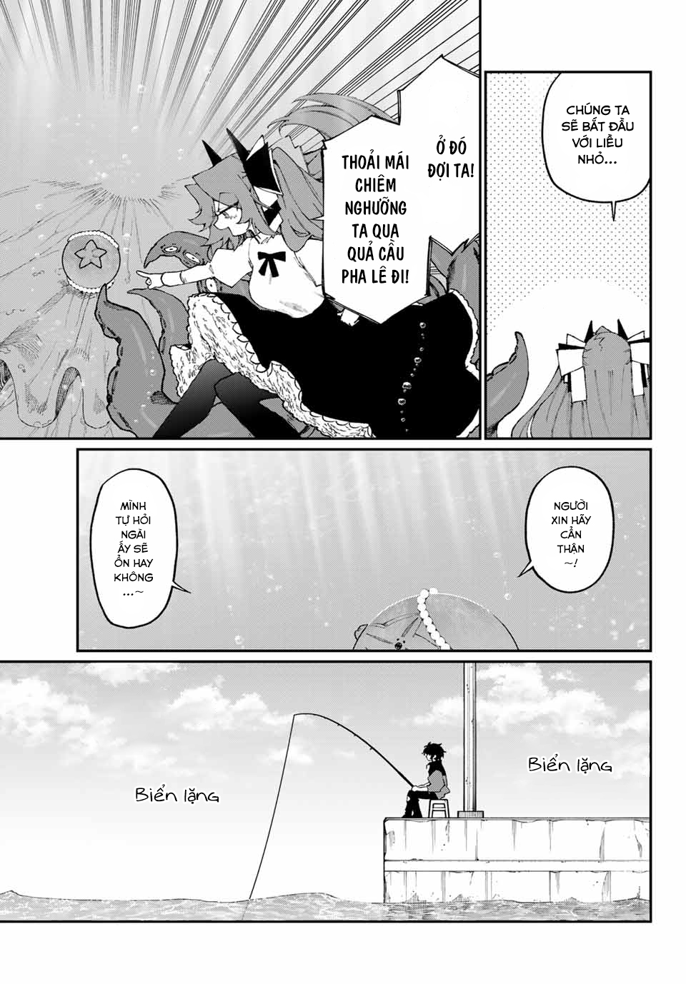 SeaWITCH Oneshot 第7页