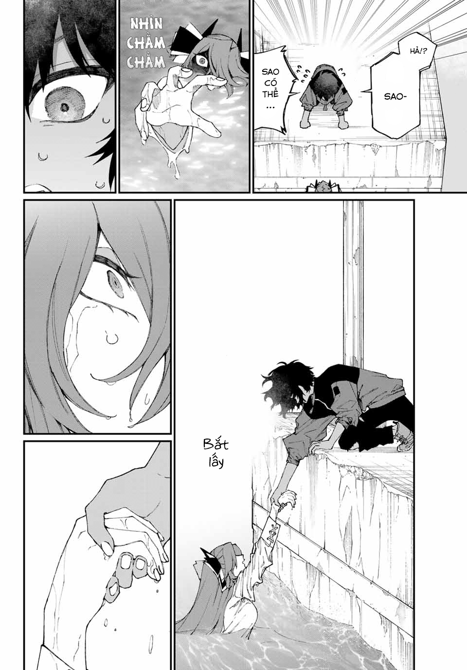 SeaWITCH Oneshot 第10页