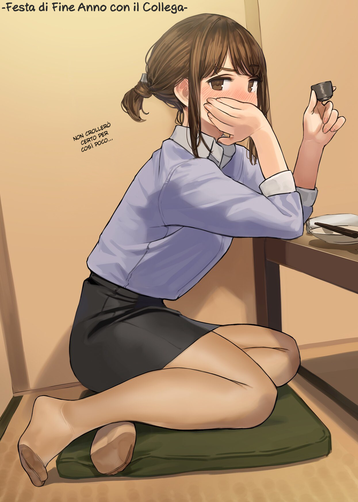 Ganbare Douki-chan (Serialization) Capitolo 2 第1页