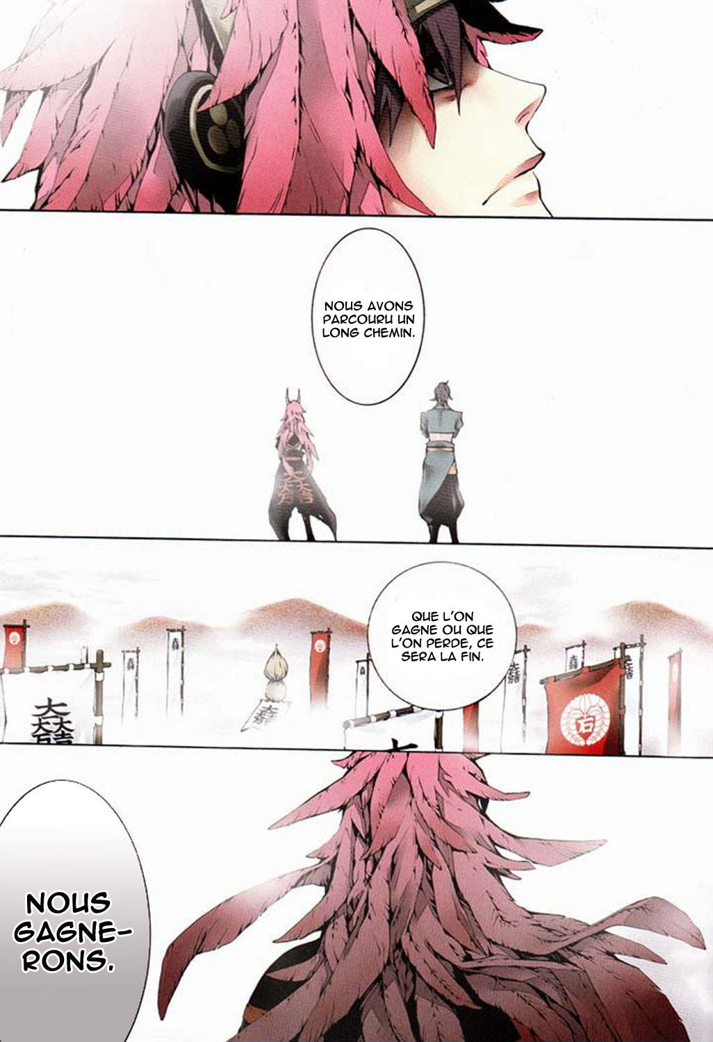 Rengoku ni Warau Des Paons, riant au purgatoire 第11页