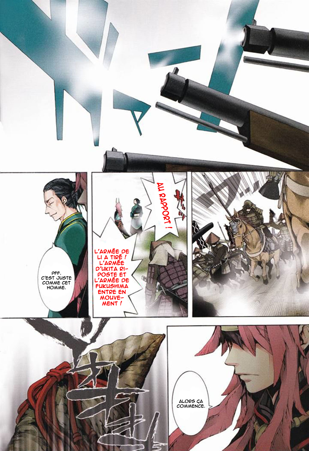 Rengoku ni Warau Des Paons, riant au purgatoire 第12页