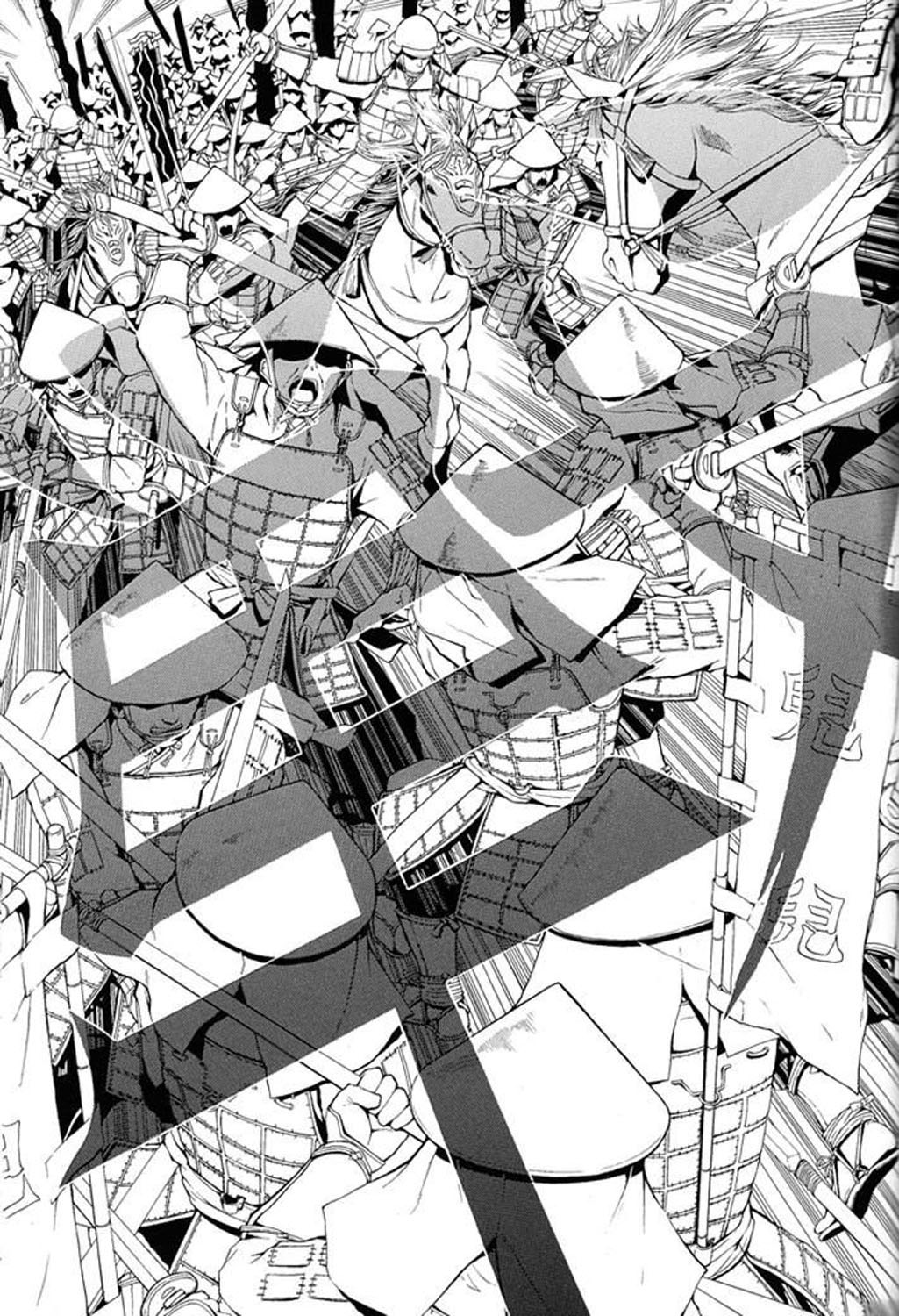 Rengoku ni Warau Des Paons, riant au purgatoire 第13页