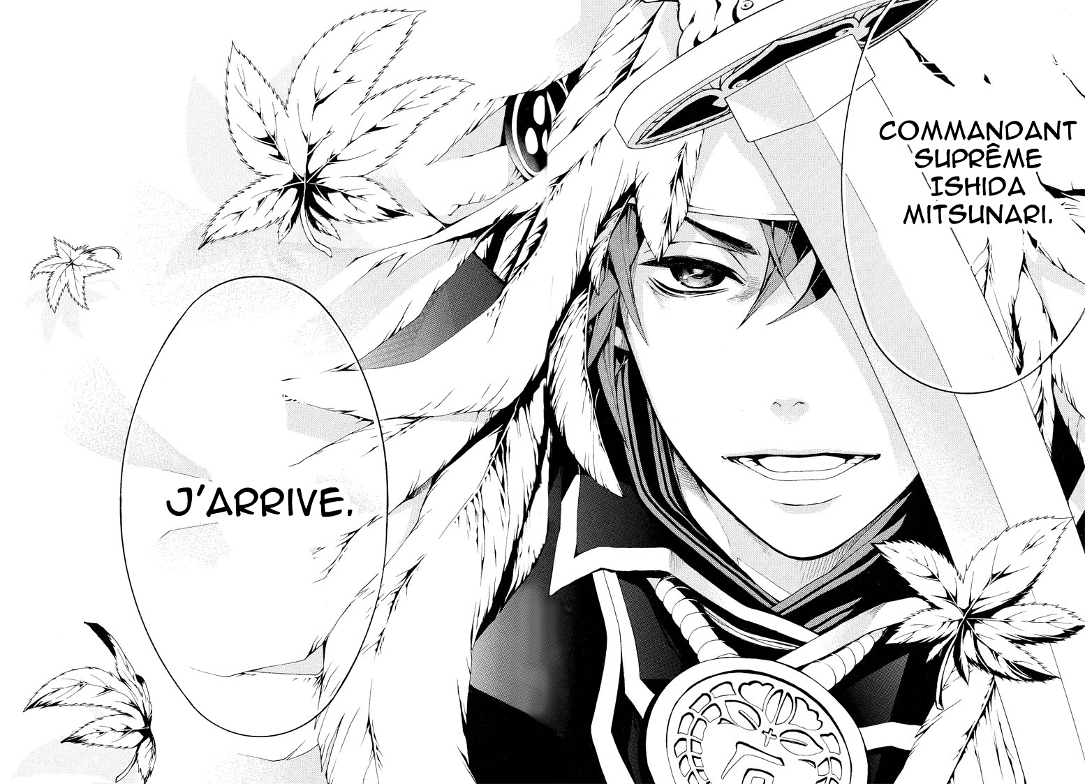 Rengoku ni Warau Des Paons, riant au purgatoire 第17页