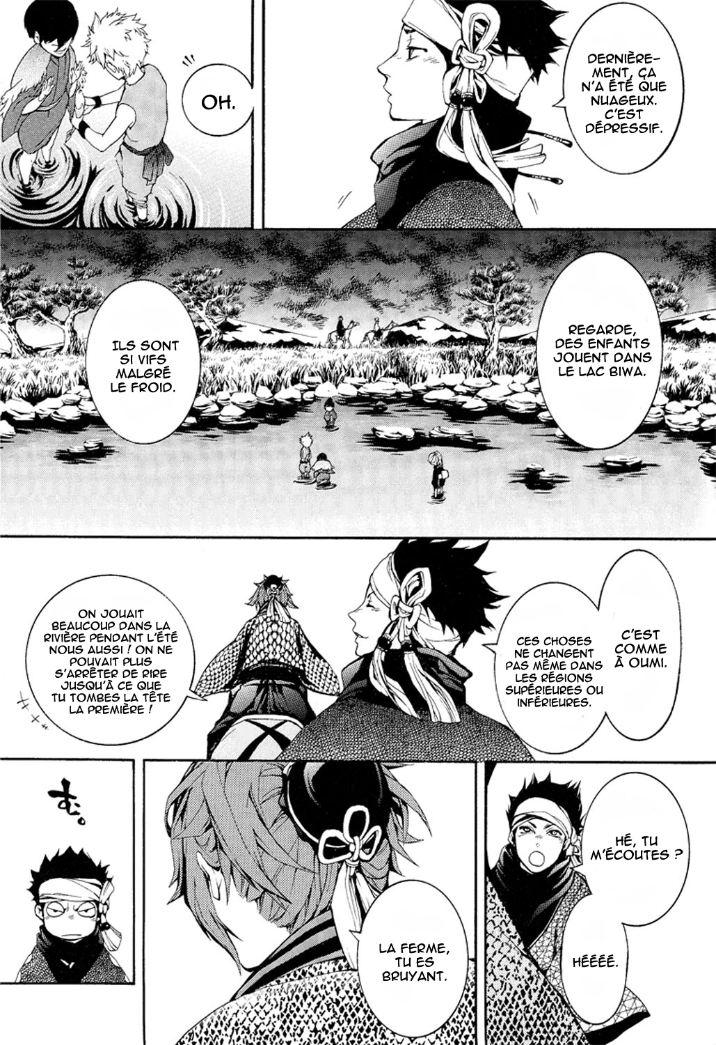 Rengoku ni Warau Des Paons, riant au purgatoire 第20页