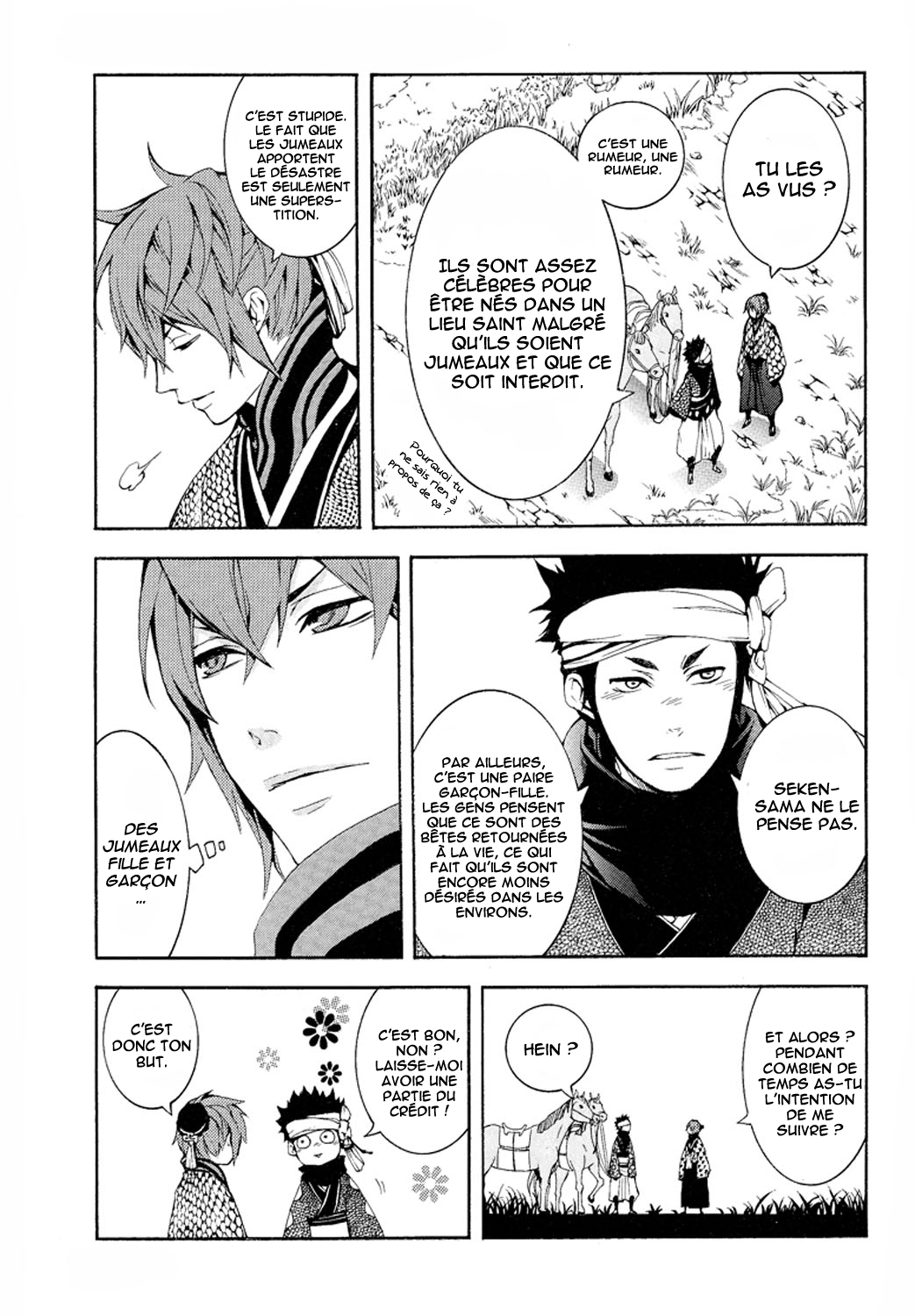 Rengoku ni Warau Des Paons, riant au purgatoire 第24页