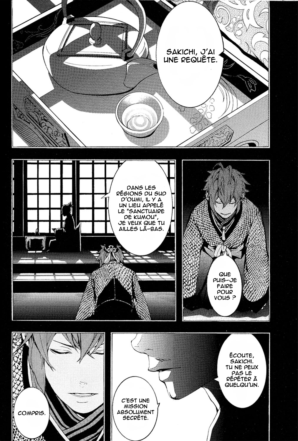 Rengoku ni Warau Des Paons, riant au purgatoire 第27页