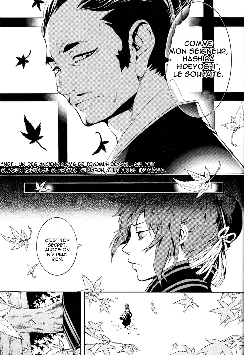 Rengoku ni Warau Des Paons, riant au purgatoire 第28页