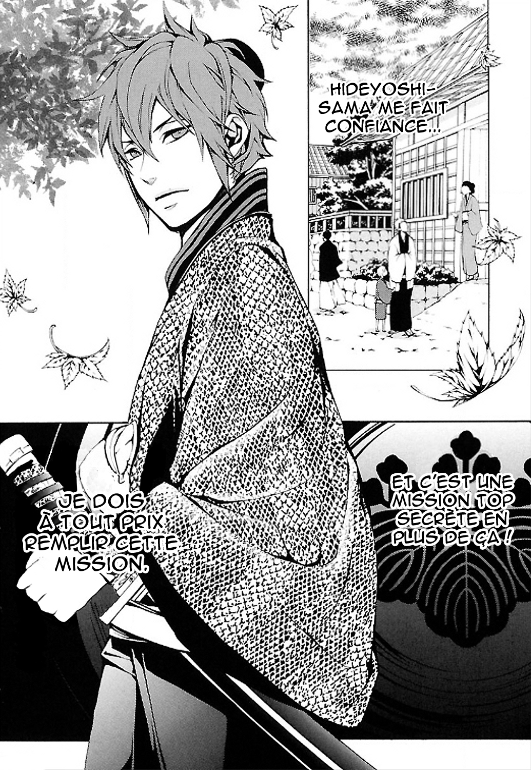Rengoku ni Warau Des Paons, riant au purgatoire 第29页