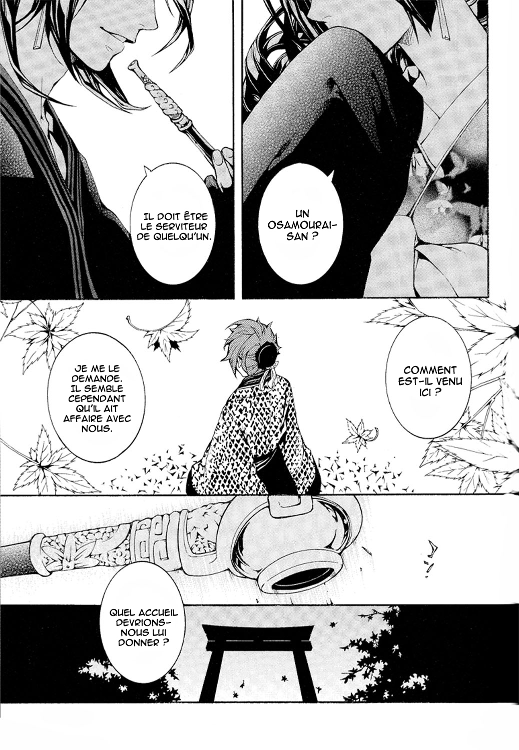 Rengoku ni Warau Des Paons, riant au purgatoire 第32页