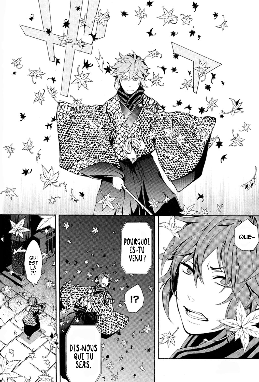 Rengoku ni Warau Des Paons, riant au purgatoire 第36页