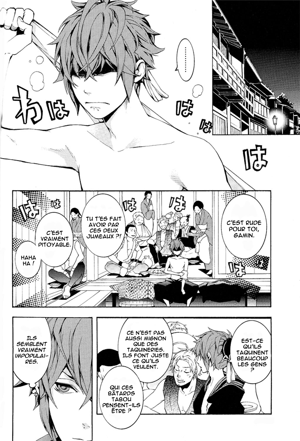 Rengoku ni Warau Des Paons, riant au purgatoire 第42页