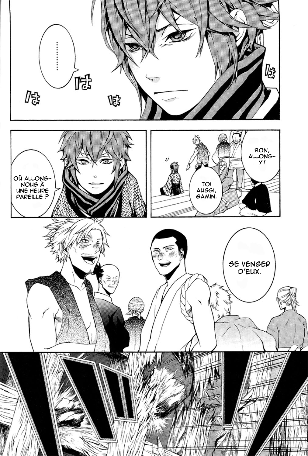 Rengoku ni Warau Des Paons, riant au purgatoire 第44页