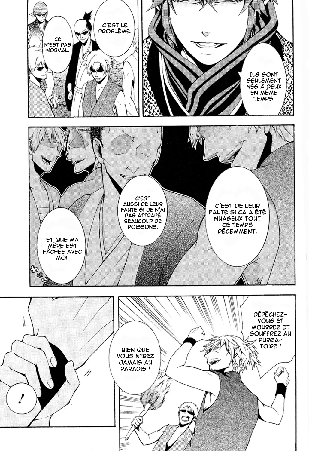 Rengoku ni Warau Des Paons, riant au purgatoire 第47页